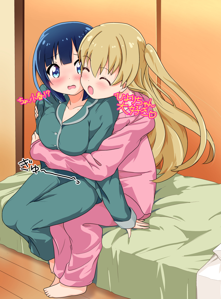Minagi Koharu (Slow Loop) Rule 34 Image