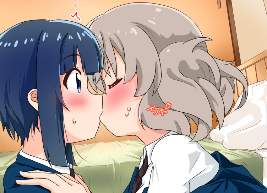 Yoshinaga Koi (Slow Loop) Rule 34 Image