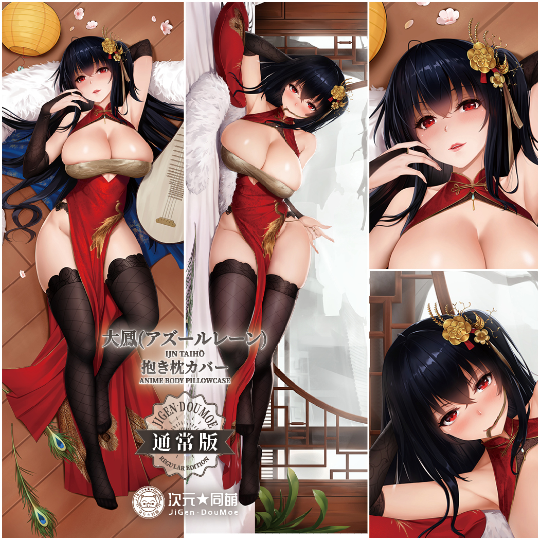 Taihou (Azur Lane) Rule 34 Image