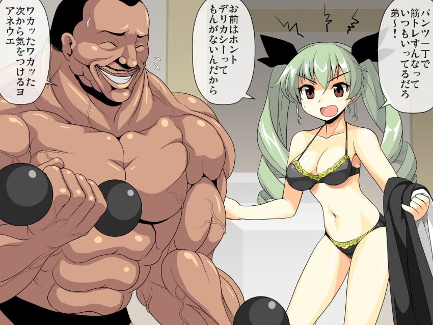 Anchovy (Girls Und Panzer) Rule 34 Image