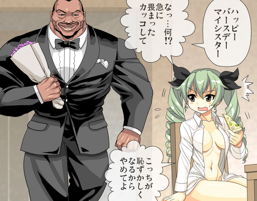 Anchovy (Girls Und Panzer) Rule 34 Image