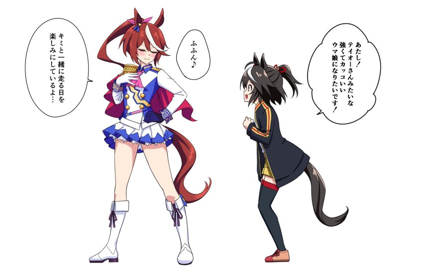 Kitasan Black (Umamusume) Rule 34 Image