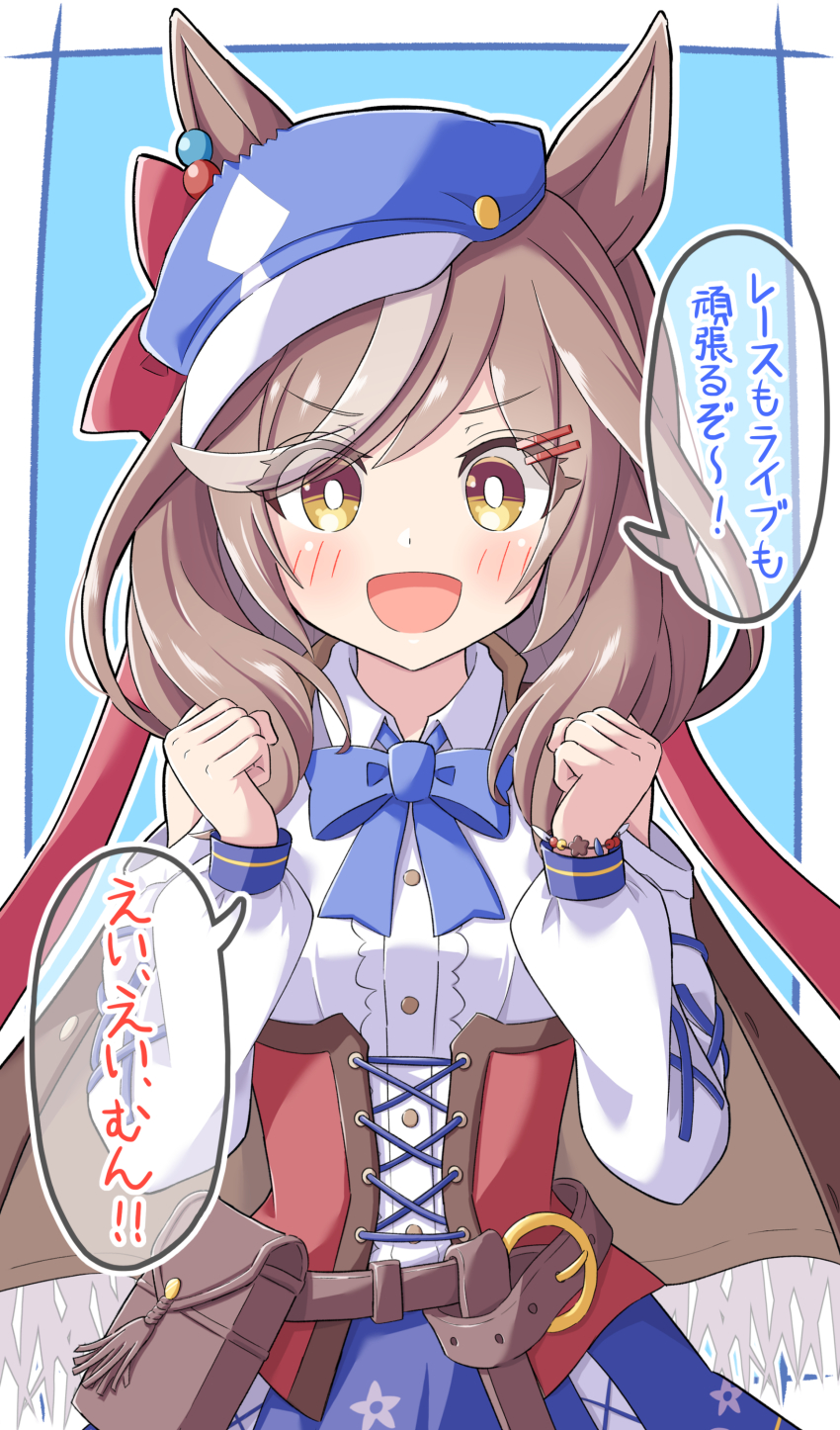 Umamusume Rule 34 Image