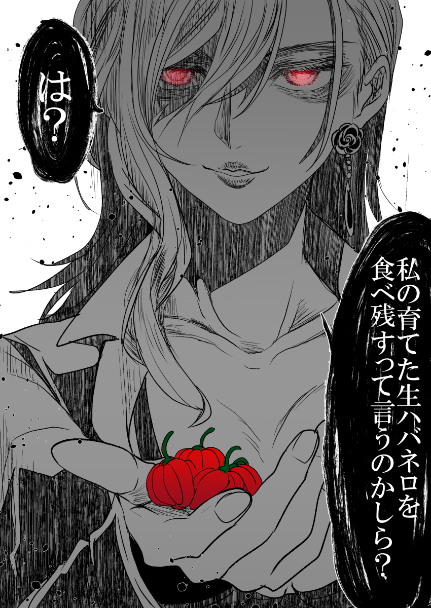 Kazami Yuuka (Touhou) Rule 34 Image
