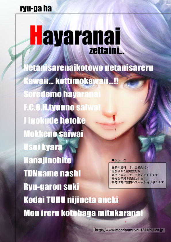 Izayoi Sakuya (Cookie (Touhou)) Rule 34 Image