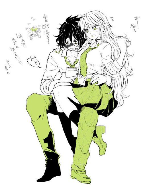 Daki (Kimetsu No Yaiba) Rule 34 Image