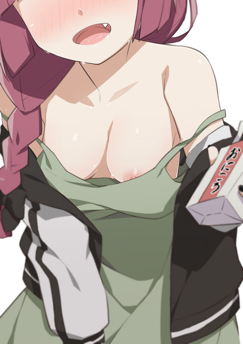 Hiroi Kikuri (Bocchi The Rock!) Rule 34 Image