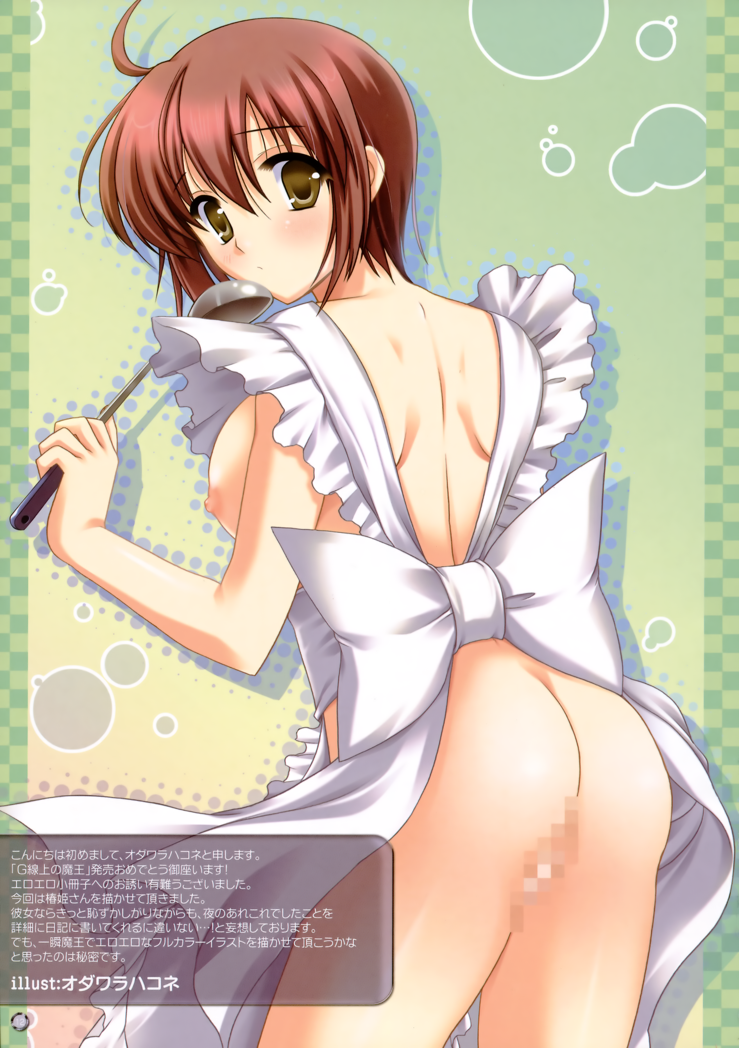 Ass Rule 34 Image