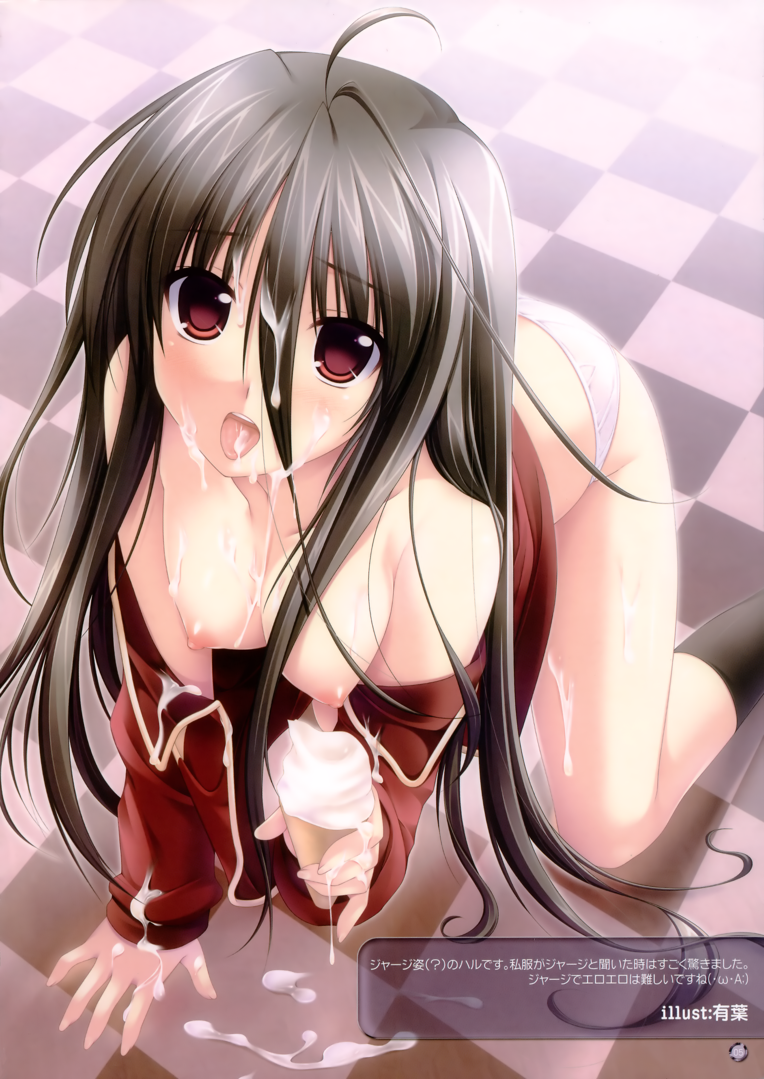 Usami Haru Rule 34 Image