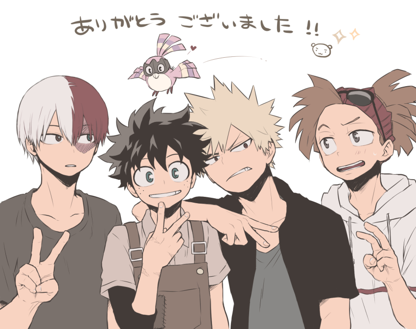 Bakugou Katsuki (Boku No Hero Academia) Rule 34 Image