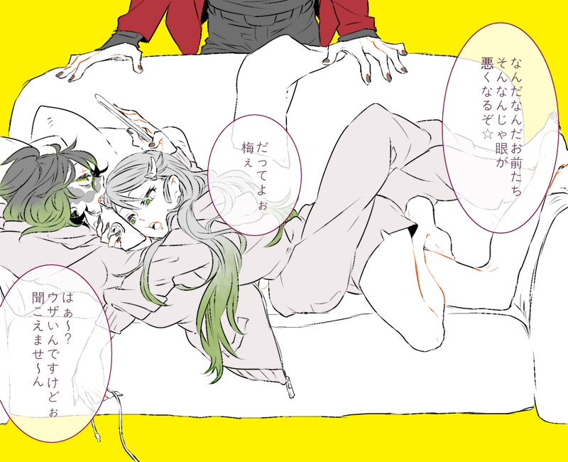 Daki (Kimetsu No Yaiba) Rule 34 Image