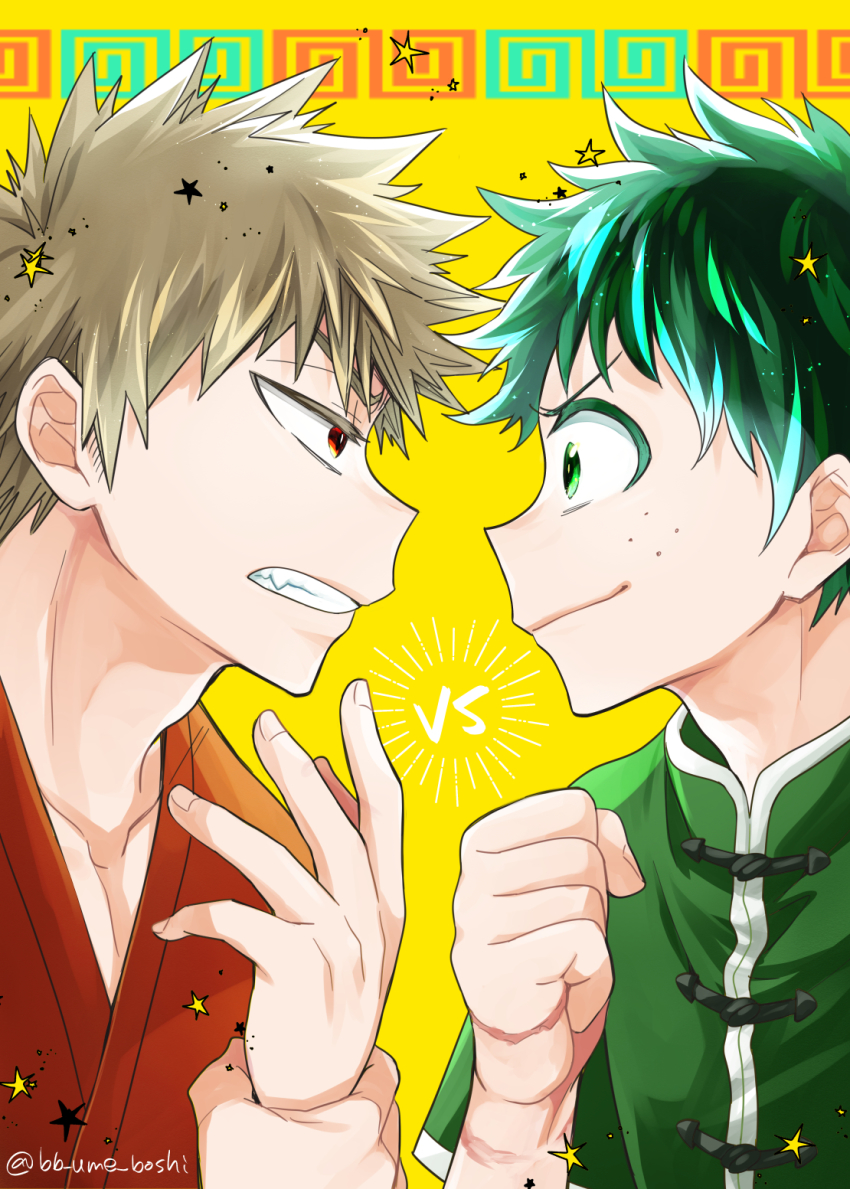 Bakugou Katsuki (Boku No Hero Academia) Rule 34 Image