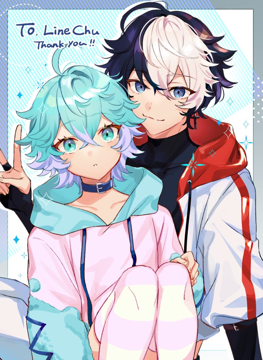Linechu (Indie Virtual Youtuber) Rule 34 Image