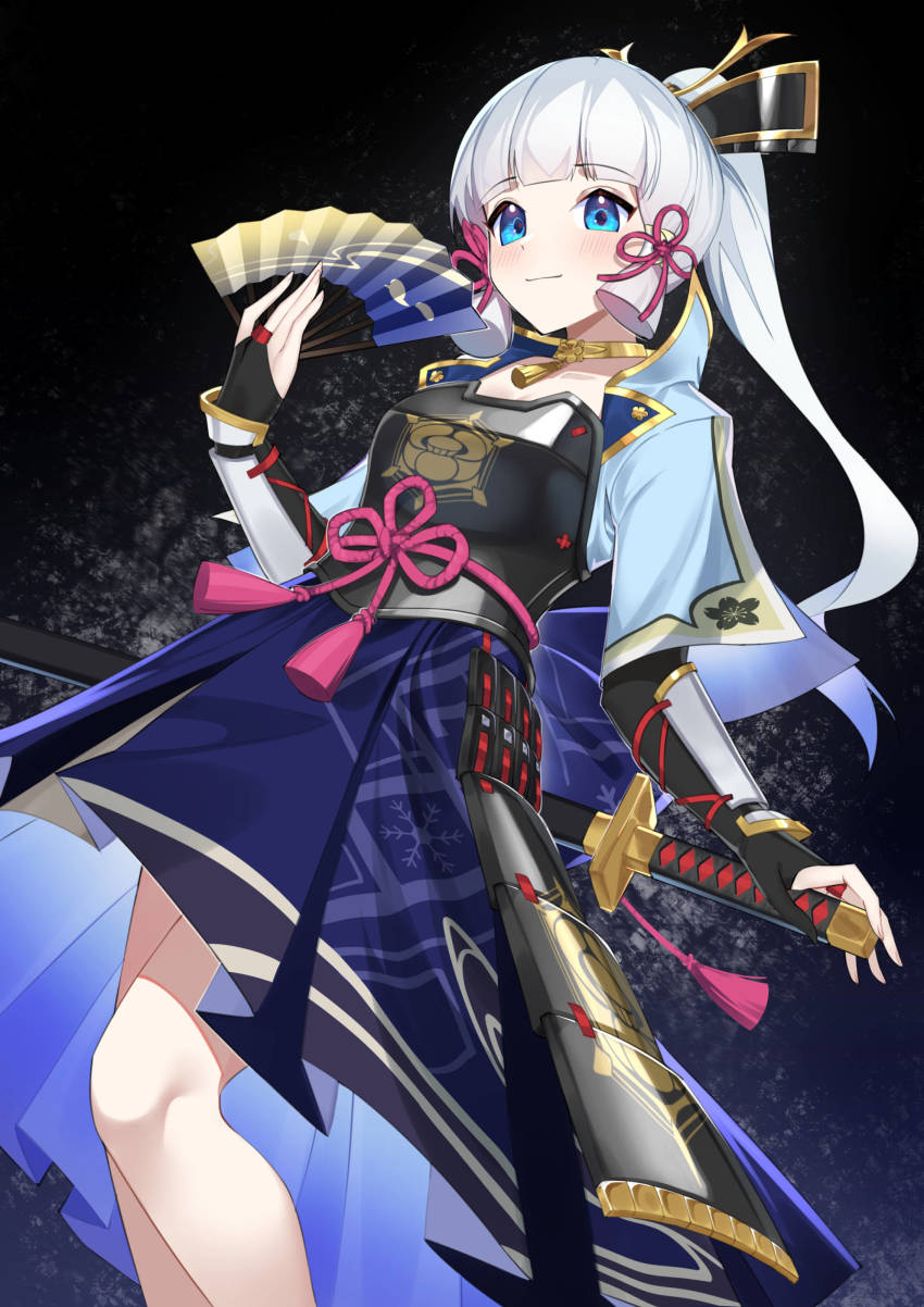 Ayaka (Genshin Impact) Rule 34 Image