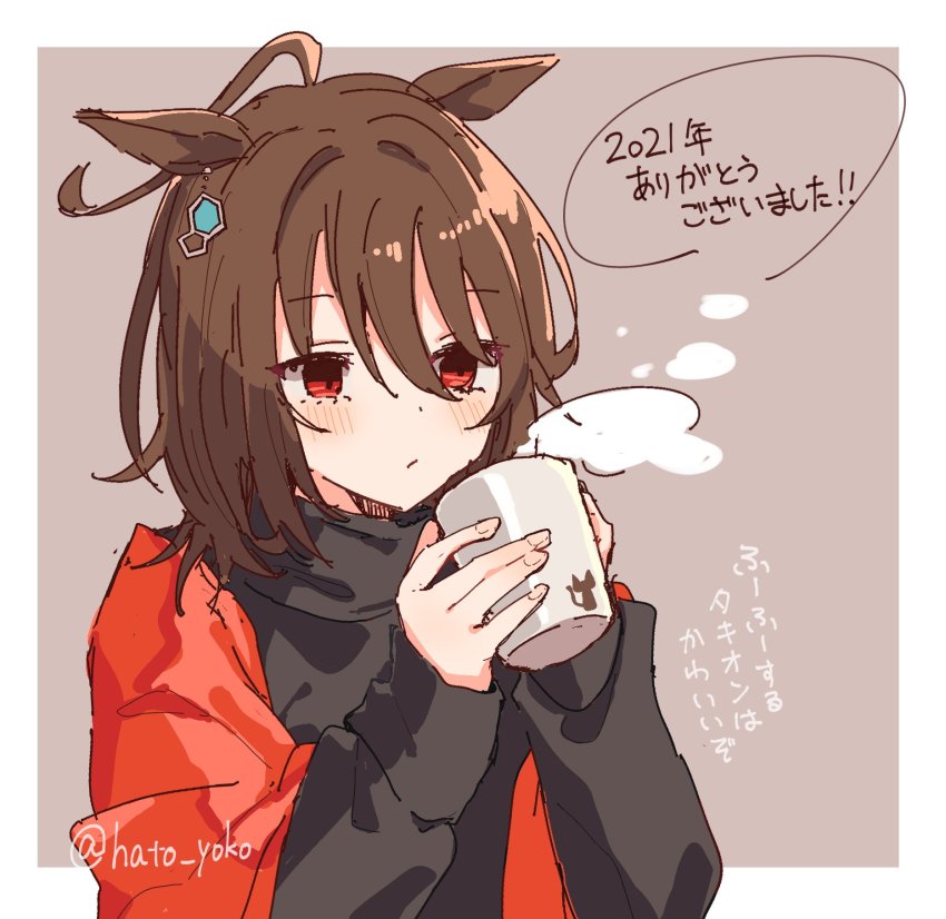 Agnes Tachyon (Umamusume) Rule 34 Image