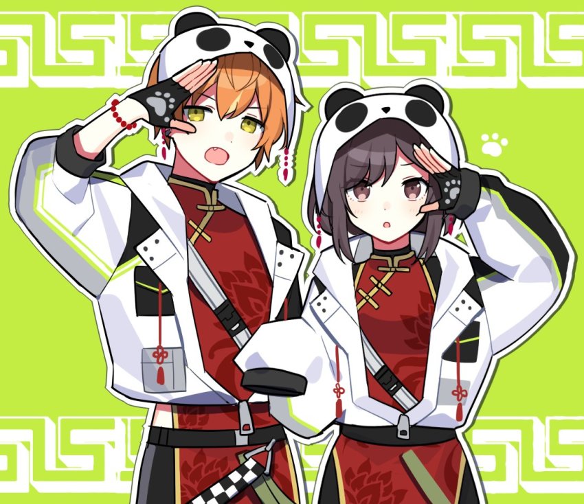 Shinonome Akito (Project Sekai) Rule 34 Image
