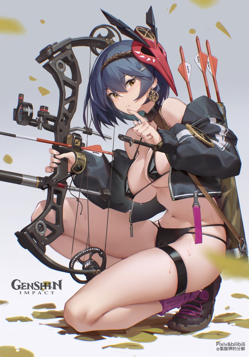 Kujou Sara (Genshin Impact) Rule 34 Image
