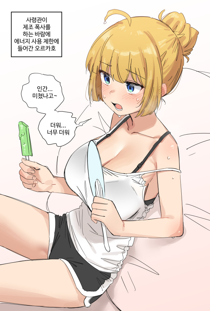 Last Origin Rule 34 Image
