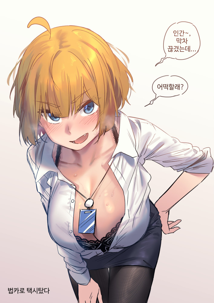 Last Origin Rule 34 Image