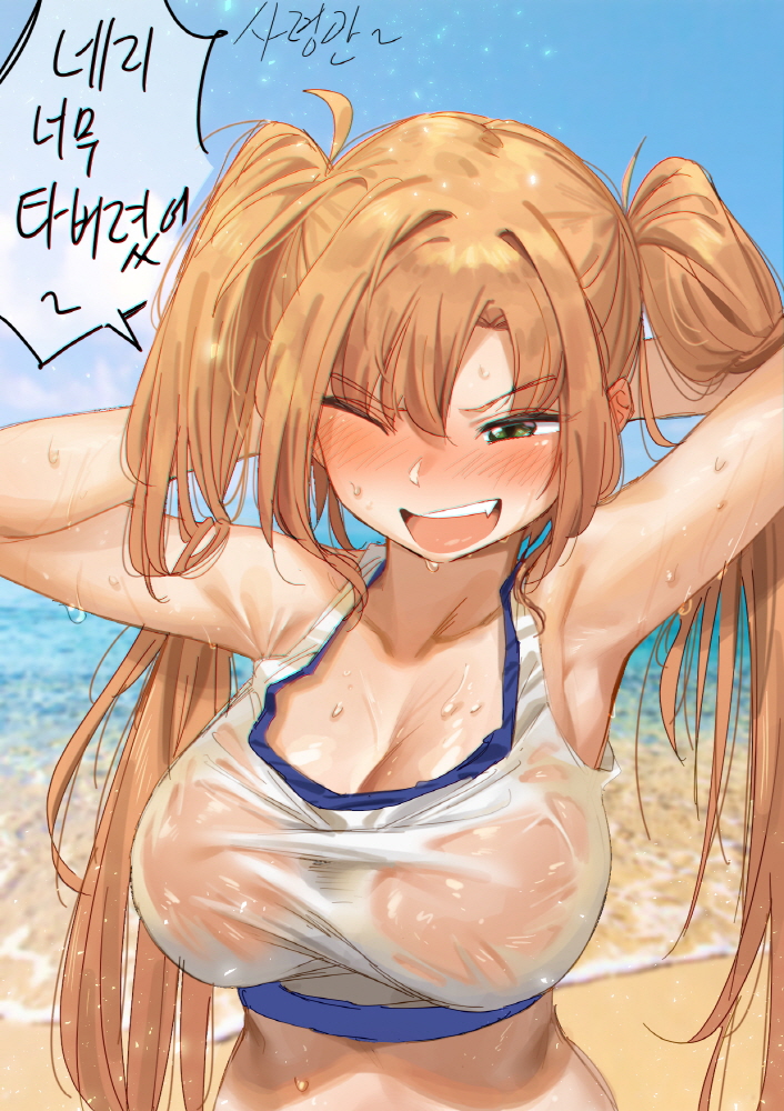 Last Origin Rule 34 Image