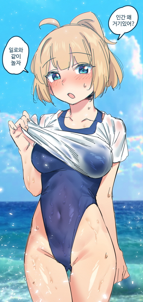 Last Origin Rule 34 Image