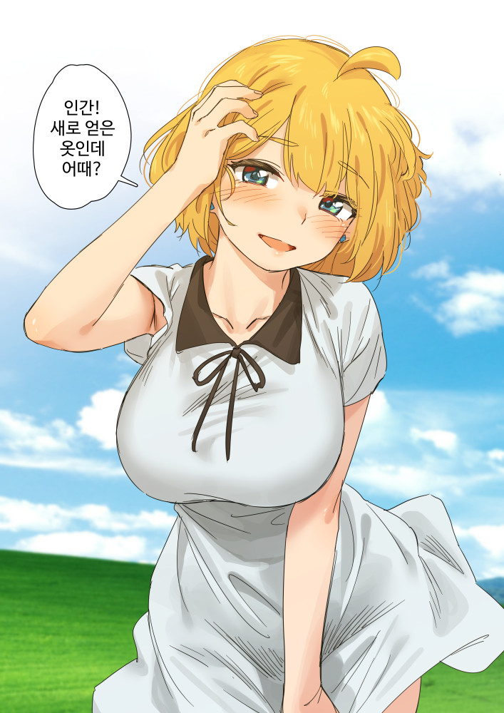 Bliss (Image) Rule 34 Image
