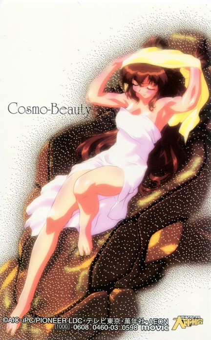 1990s (Style) Rule 34 Image