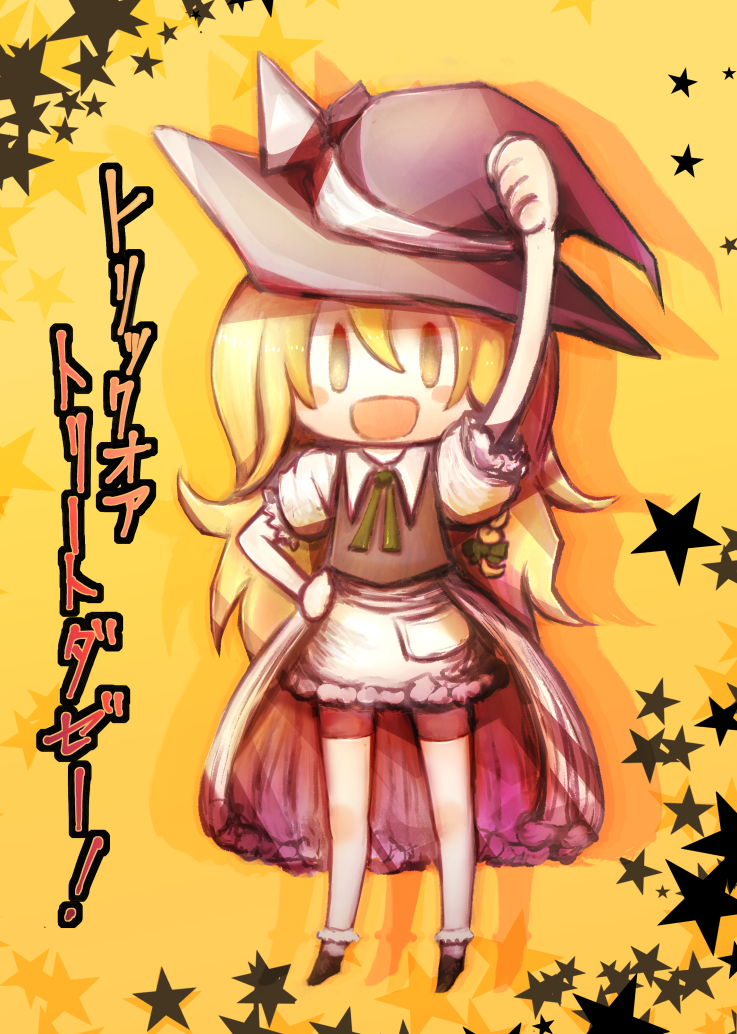 Kirisame Marisa (Cookie (Touhou)) Rule 34 Image