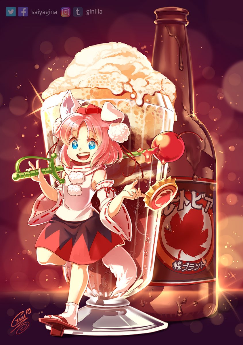 Inubashiri Momiji (Chinese New Year) Rule 34 Image