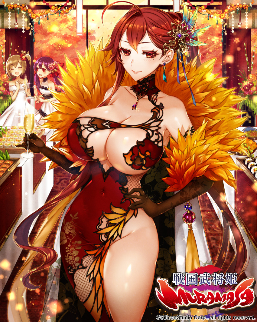 Sengoku Bushouki Muramasa Rule 34 Image