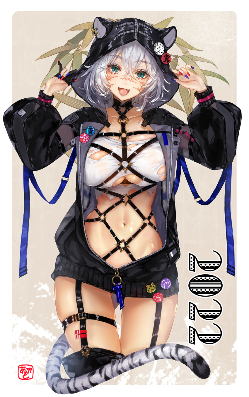 2022 Rule 34 Image