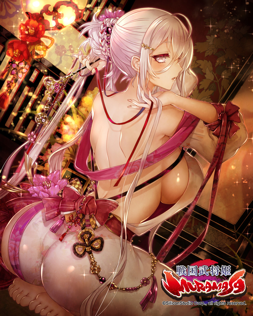 Sengoku Bushouki Muramasa Rule 34 Image