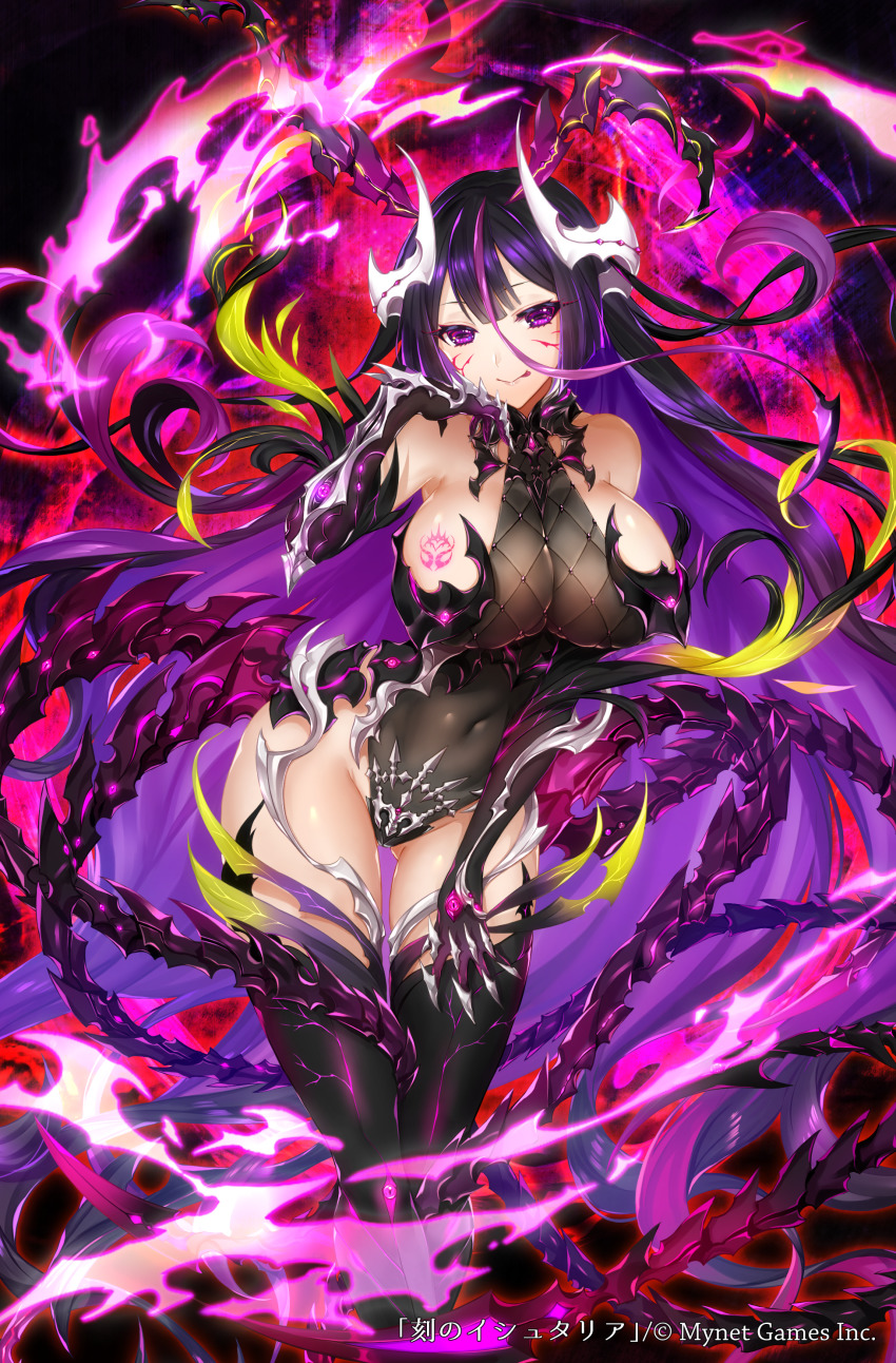 Luxuria (Age Of Ishtaria) Rule 34 Image