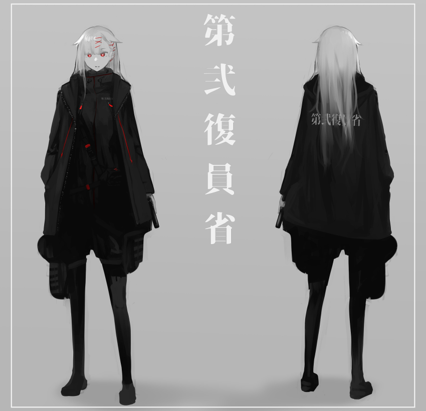 Kantai Collection Rule 34 Image