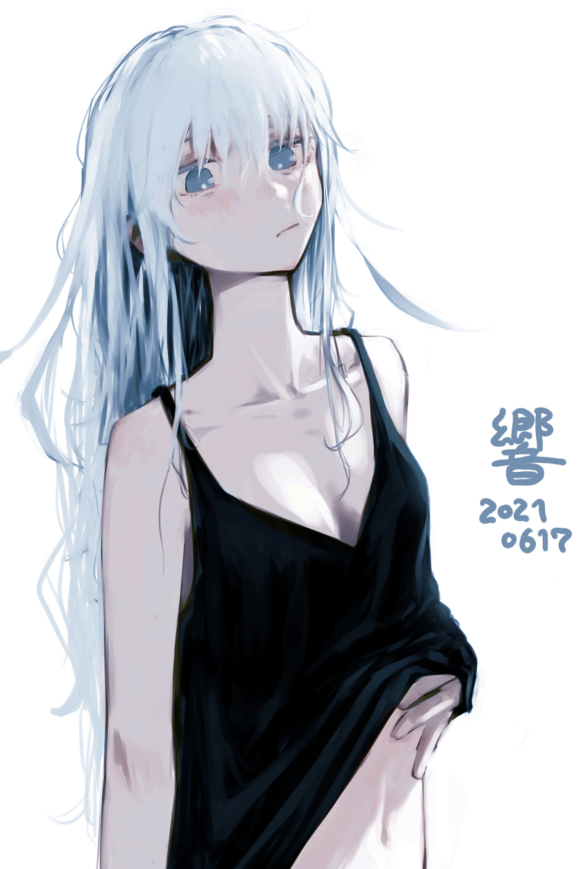Hibiki (Kancolle) Rule 34 Image
