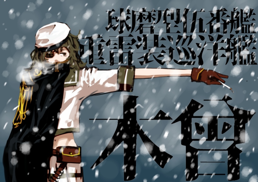 Kantai Collection Rule 34 Image