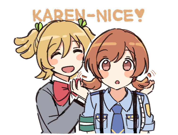 Aijou Karen (Shoujo Kageki Revue Starlight) Rule 34 Image