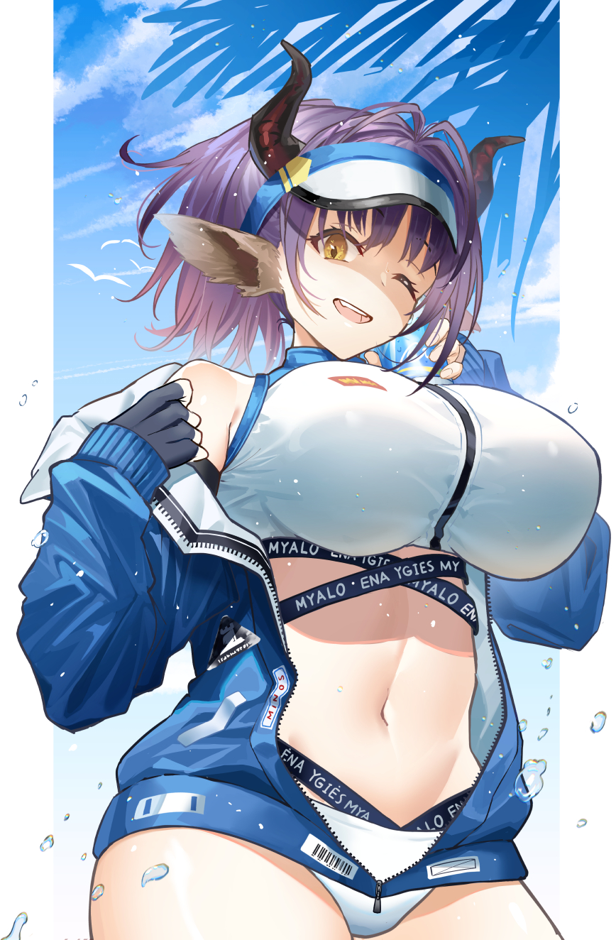 Sideroca (Arknights) Rule 34 Image