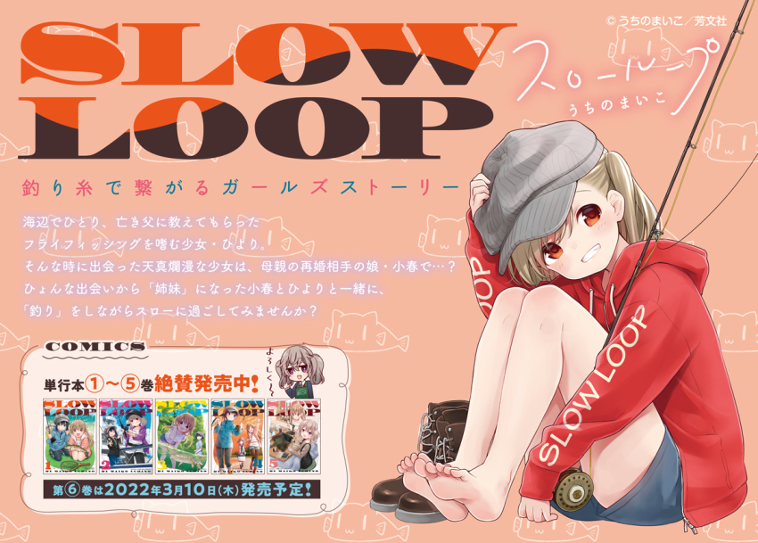 Minagi Koharu (Slow Loop) Rule 34 Image