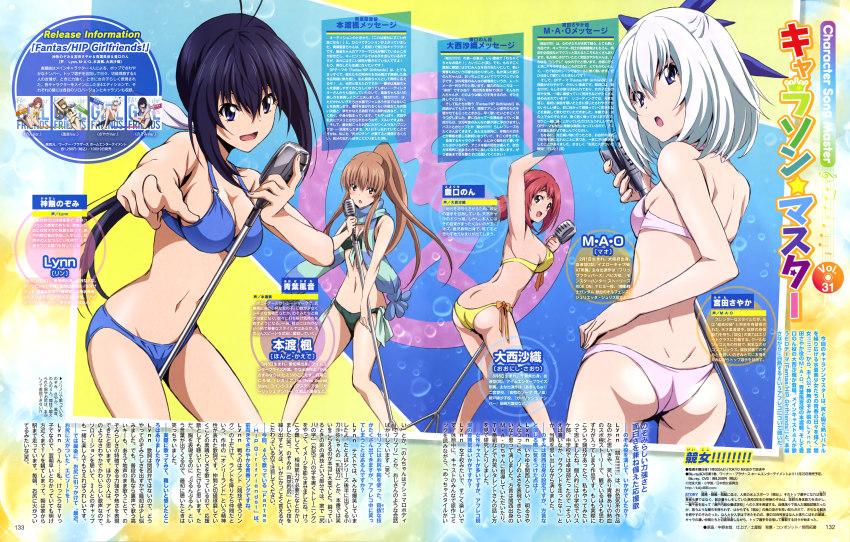 Kaminashi Nozomi (Keijo!!!!!!!!) Rule 34 Image