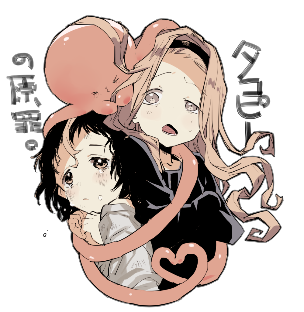 Kirarazaka Marina (Takopii No Genzai) Rule 34 Image
