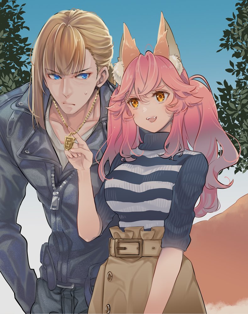 Sakata Kintoki (Fate) Rule 34 Image