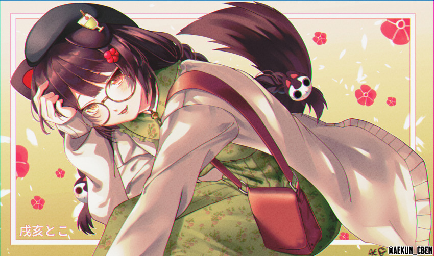 Inui Toko (Nijisanji) Rule 34 Image