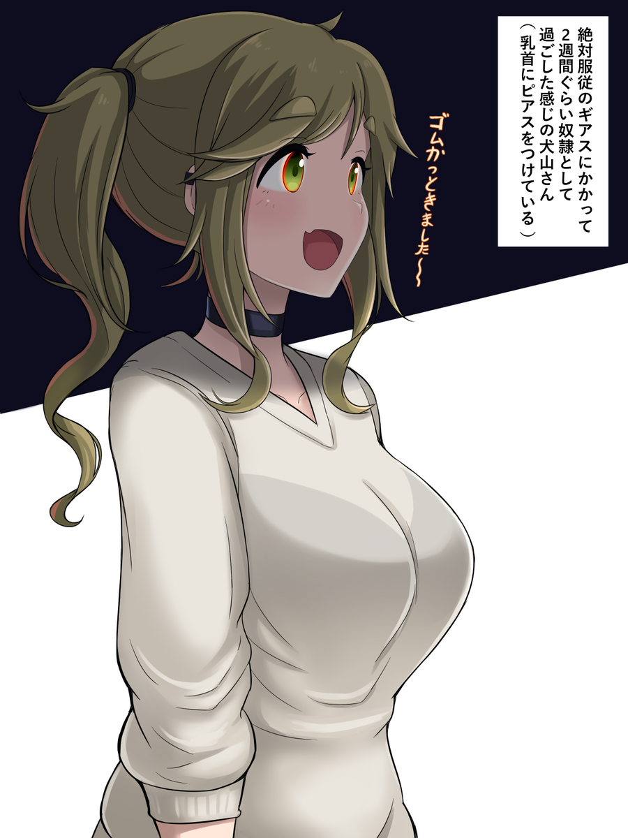 Inuyama Aoi (Yurucamp) Rule 34 Image