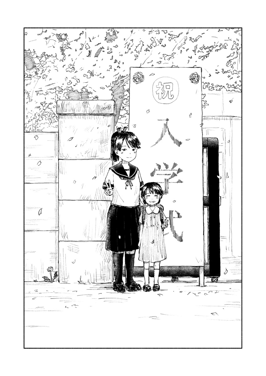 Character Request (Kantai Collection) Rule 34 Image