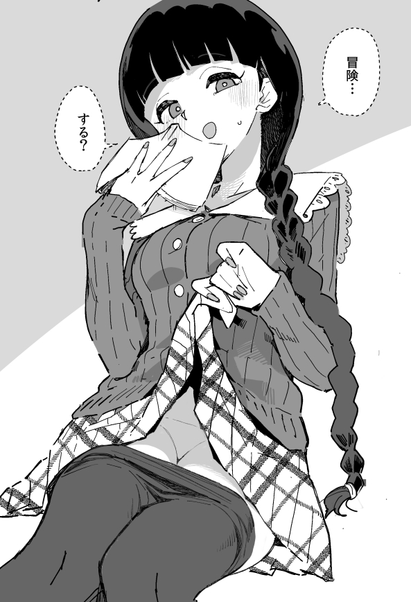 Ujiie Mutsumi (Idolmaster) Rule 34 Image
