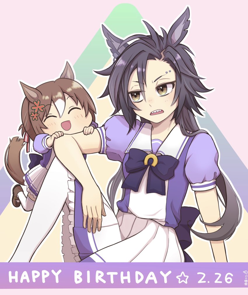 Air Shakur (Umamusume) Rule 34 Image