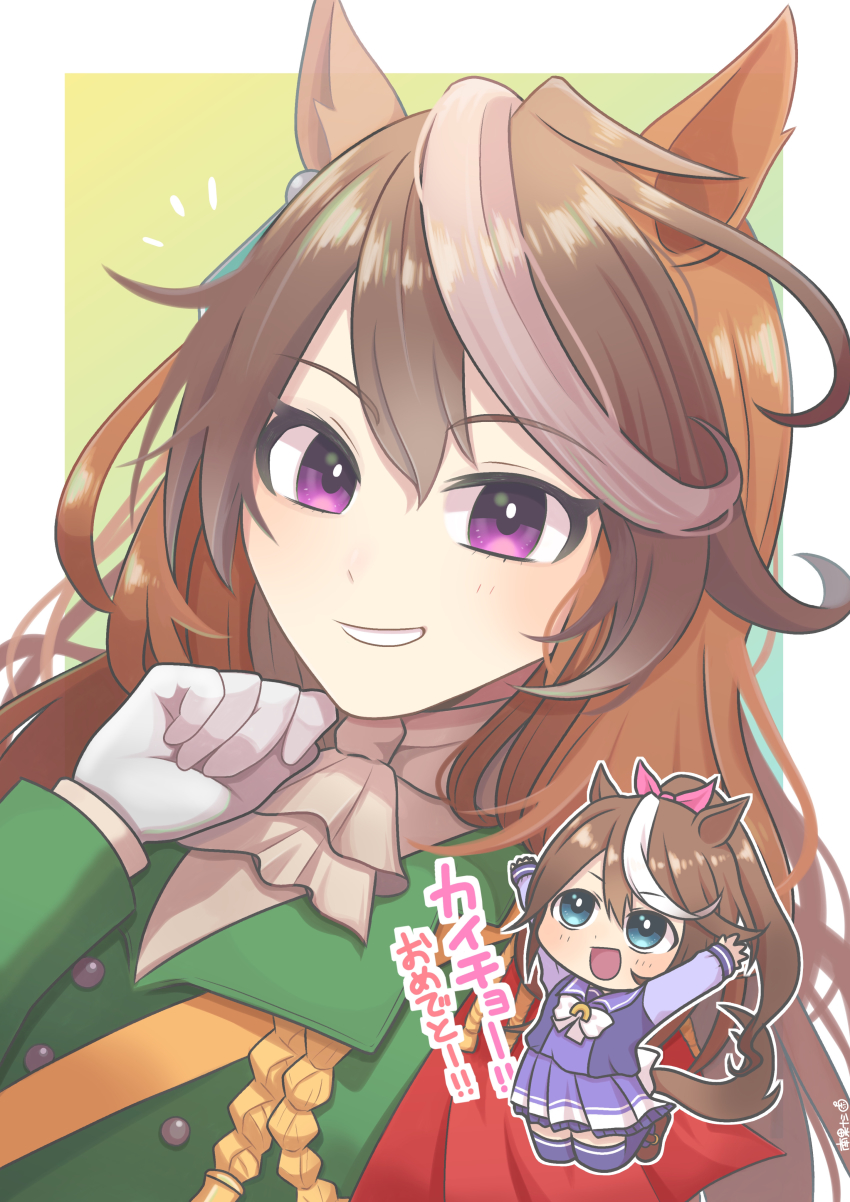 Symboli Rudolf (Umamusume) Rule 34 Image