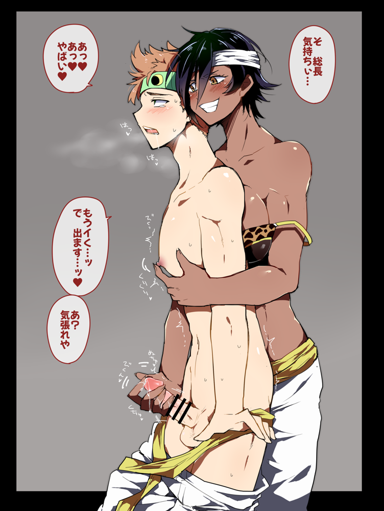 Aladdin (Rosen Garten Saga) Rule 34 Image