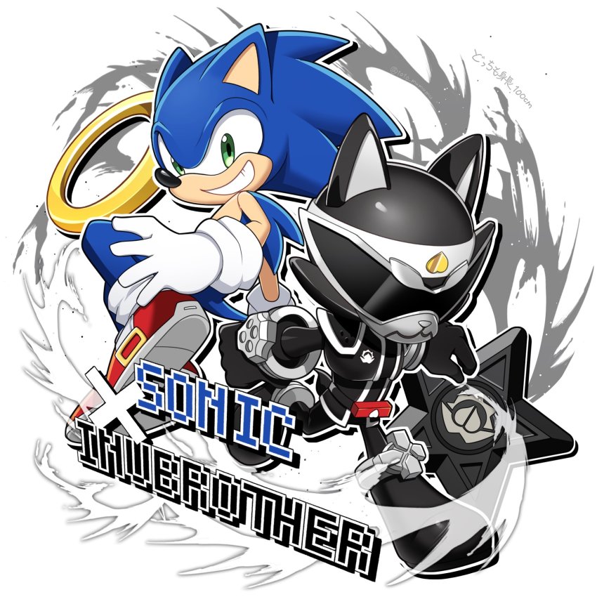 Sonic The Hedgehog (Avataro Sentai Donbrothers) Rule 34 Image